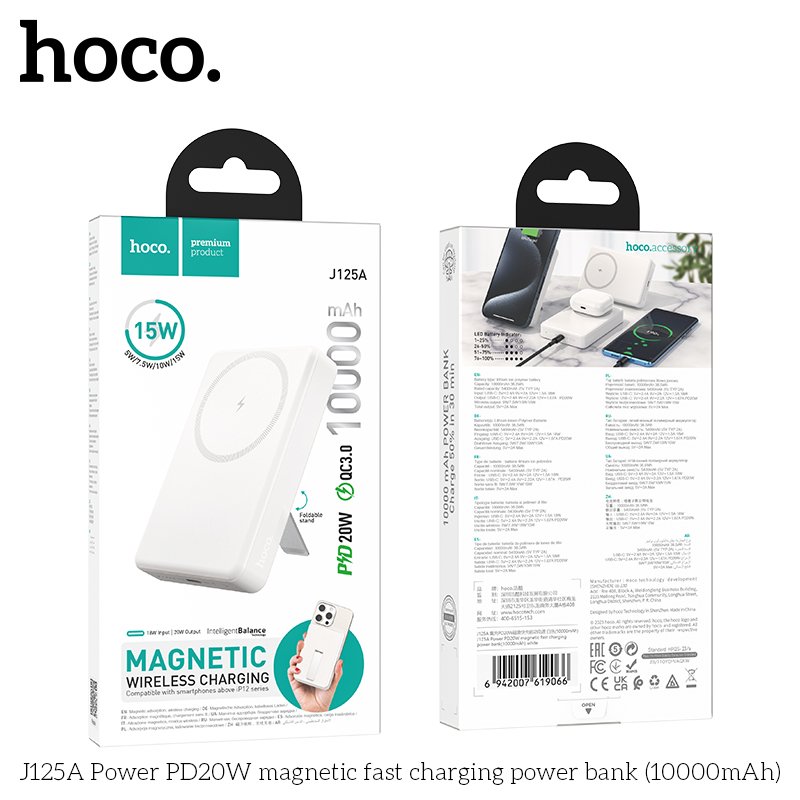 HOCO MAGNETIC WIRELESS CHARGING POWER BANK (10000mah) J125A