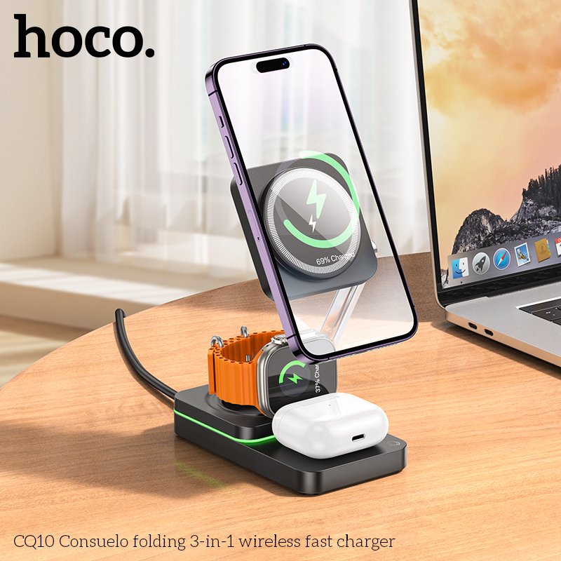 HOCO 3-IN-1 FOLDING MAGNETIC WIRELESS FAST CHARGER(IPHONE) 15W CQ10