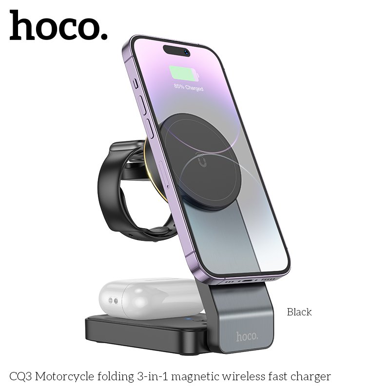 HOCO 3-IN-1 FOLDING MAGNETIC WIRELESS FAST CHARGER(IPHONE) 15W CQ3