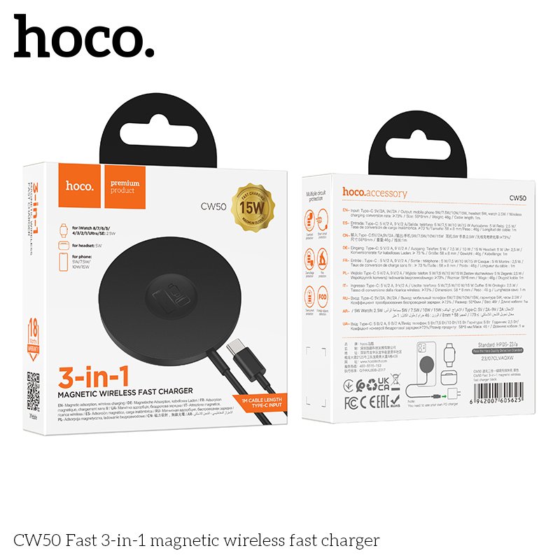 HOCO 3-IN-1 MAGNETIC WIRELESS FAST CHARGER 15W CW50