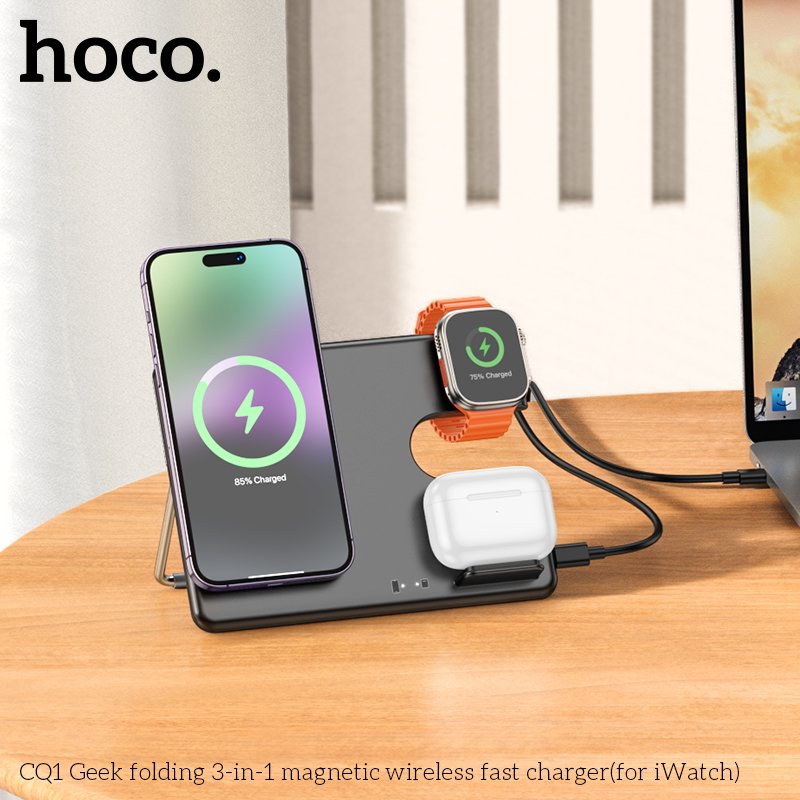 HOCO 3-IN-1 WIRELESS CHARGING FOLDABLE DESKTOP STAND (IPHONE) 15W CQ1