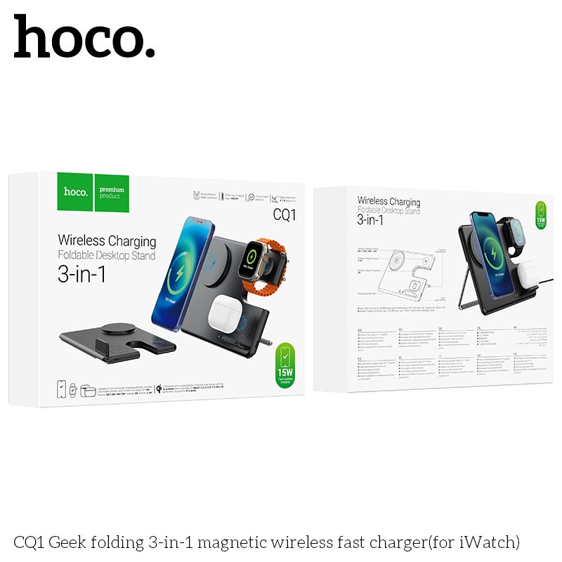 HOCO 3-IN-1 WIRELESS CHARGING FOLDABLE DESKTOP STAND (IPHONE) 15W CQ1