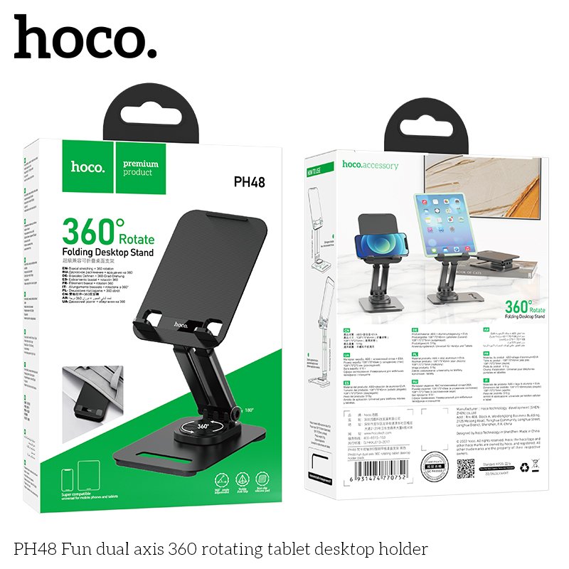 HOCO 360 ROTATE FOLDING DESKTOP STAND PH48