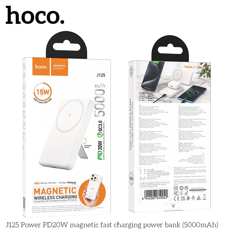 HOCO MAGNETIC WIRELESS CHARGING POWER BANK (5000mah) J125