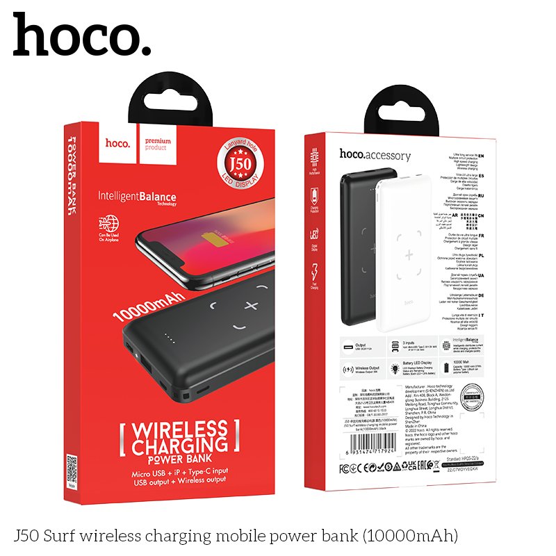 HOCO SURF WIRELESS CHARGING MOBILE POWER BANK (10000mAh) J50